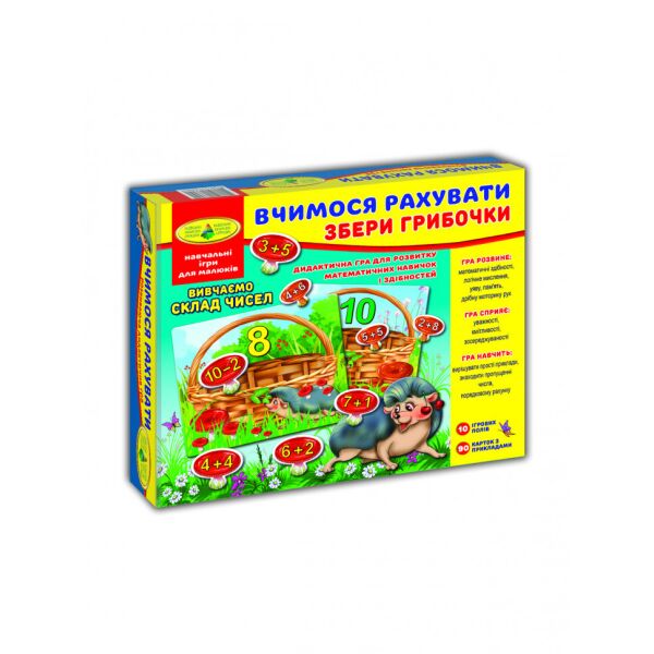 

Игра Учимся считать. Собери грибочки в кор. 82630
