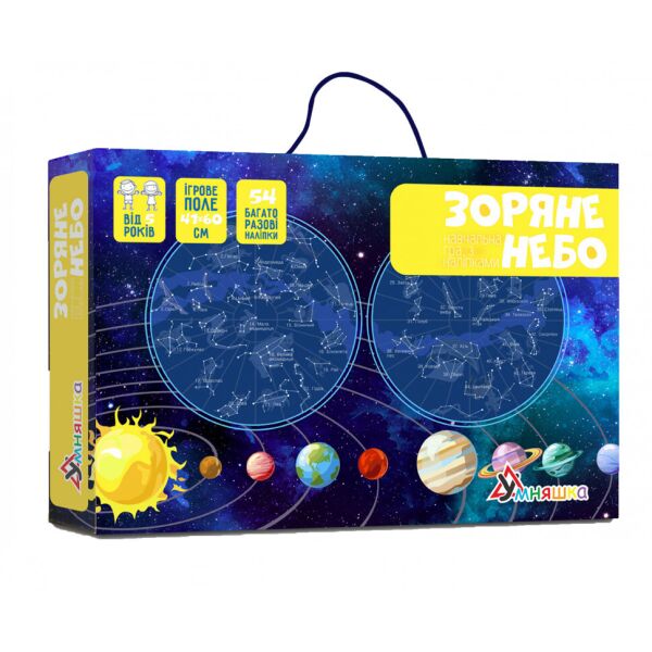 

Игра с многоразовыми наклейками Карта звездного неба укр. (КП-007) KP-007