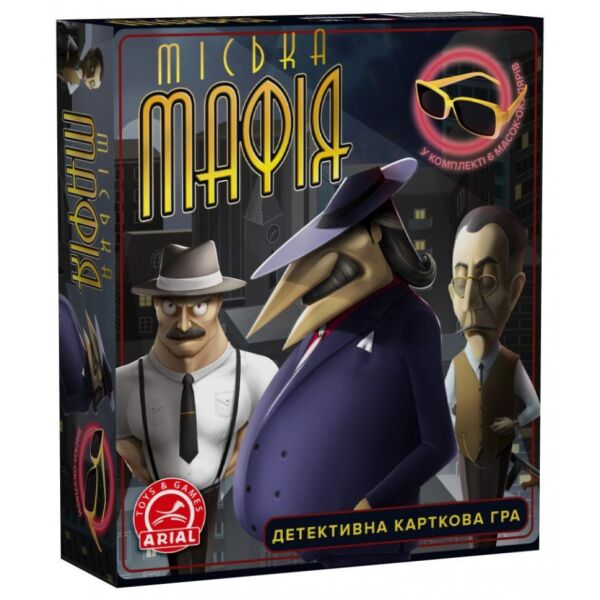 

Настольная игра Arial Городская Мафия 910985