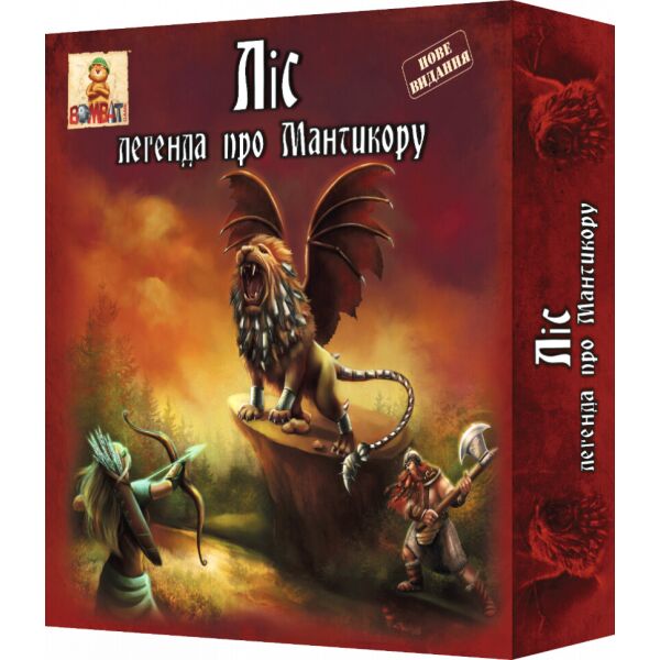 

Настольная игра Лес: легенда про Мантикору 800057