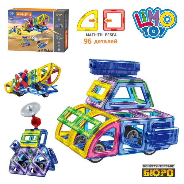 

Конструктор LIMO TOY 5001 магнитный - Военная техника (96 дет.)