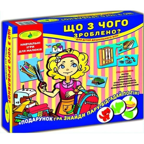 

Игра Что из чего сделано в кор. 87451