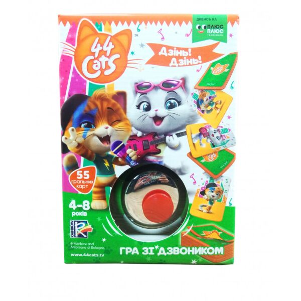 

Игра со звонком 44 Cats. Дзинь! Дзинь! VT8010 ( VT8010-08 (укр))