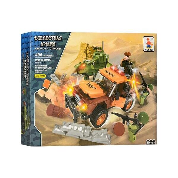 

Конструктор AUSINI 22710 военный транспорт, фигурки, 406 дет., Кор., 41-31-6 см.