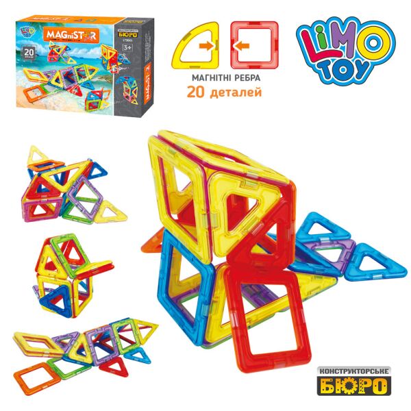 

Конструктор LIMO TOY 2005 магнитный - (20 дет.)