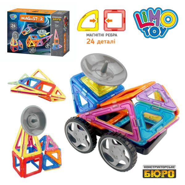 

Конструктор LIMO TOY 5004 магнитный - Луноход (24 дет.)