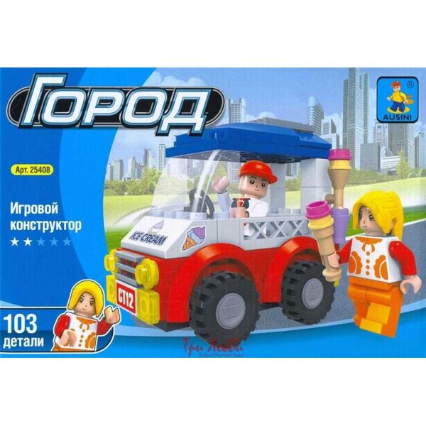 

Конструктор AUSINI 25408 ГОРОД - Машина продавца мороженного (103 дет.)
