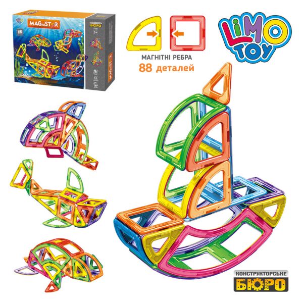 

Конструктор LIMO TOY 2001 магнитный - Морские обитатели (88 дет.)