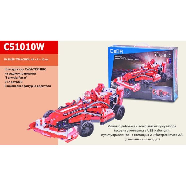 

Конструктор CaDA C51010W TECHNIC - Машина на р/у (317 дет.)