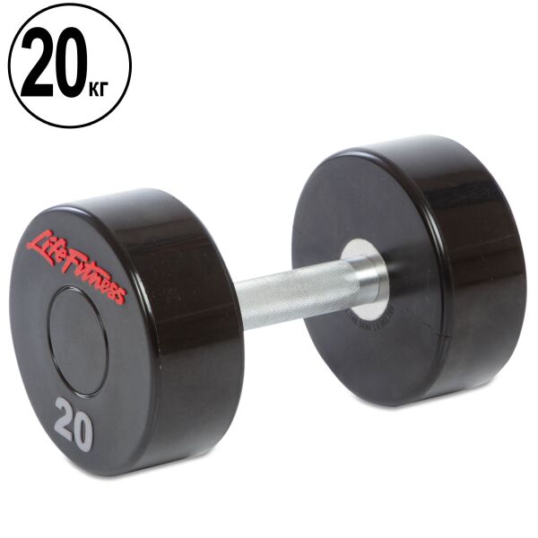 

Гантель профессиональная полиуретановая Life Fitness (SC-80081-20), 20кг