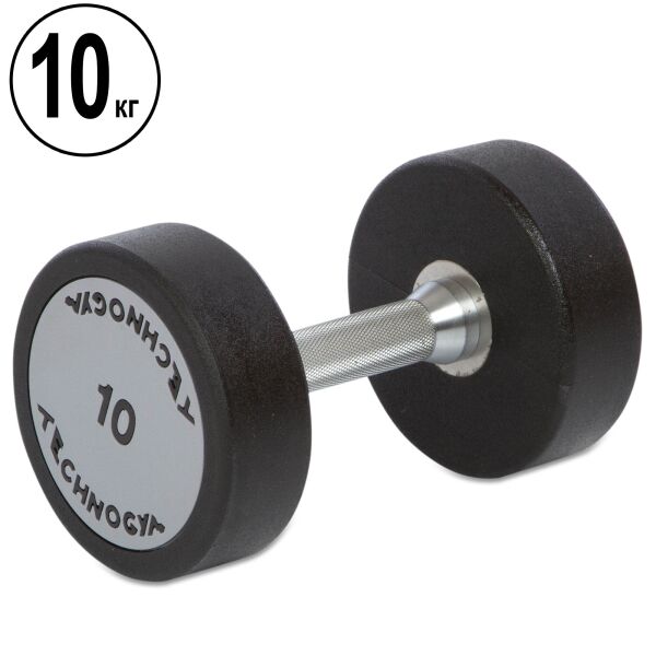 

Гантель профессиональная полиуретановая Technogym (TG-1834-10), 10кг