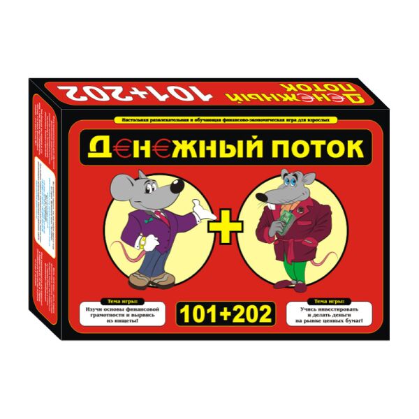 

Игра настольная Денежный Поток 101+202