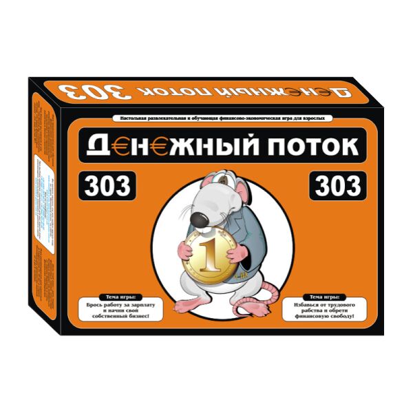 

Игра настольная Денежный Поток 303