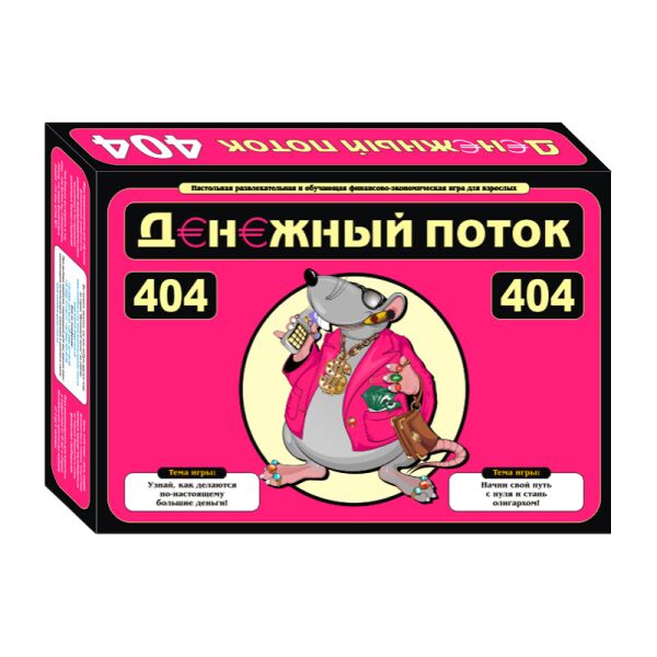 

Игра настольная Денежный Поток 404