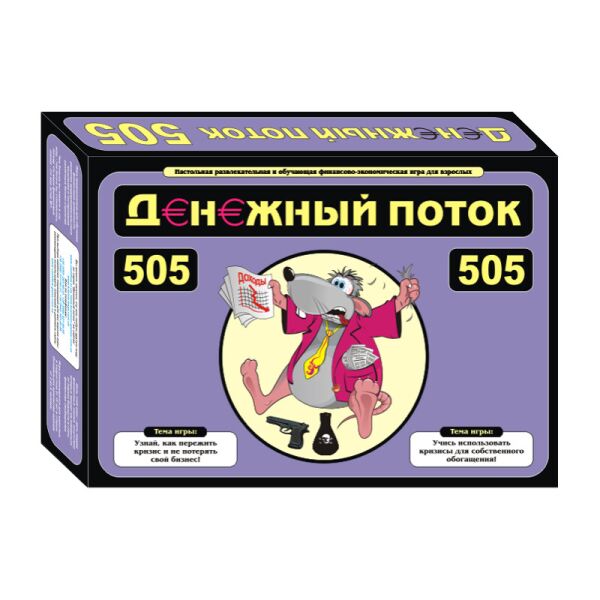 

Игра настольная Денежный Поток 505