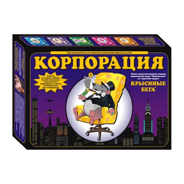 

Игра настольная Корпорация Крысиные Бега