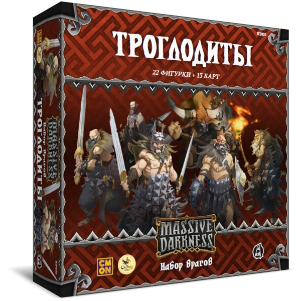 

Игра настольная Кромешная тьма. Троглодиты