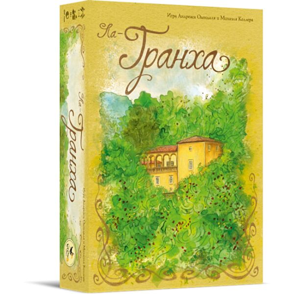 

Игра настольная Ла-Гранха (La Granja)