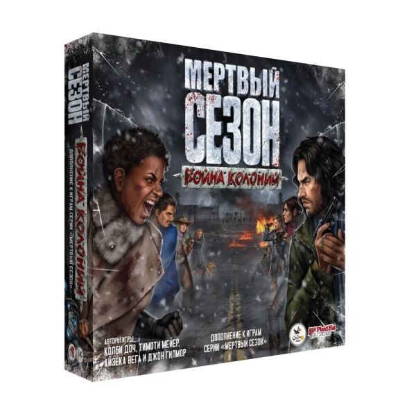

Игра настольная Мертвый сезон. Война колоний