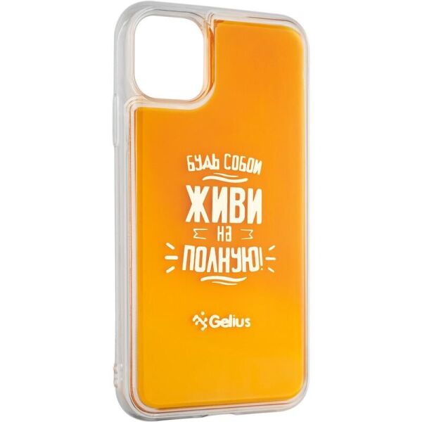 

Чехол Gelius Motivation Case for iPhone X/Xs Orange