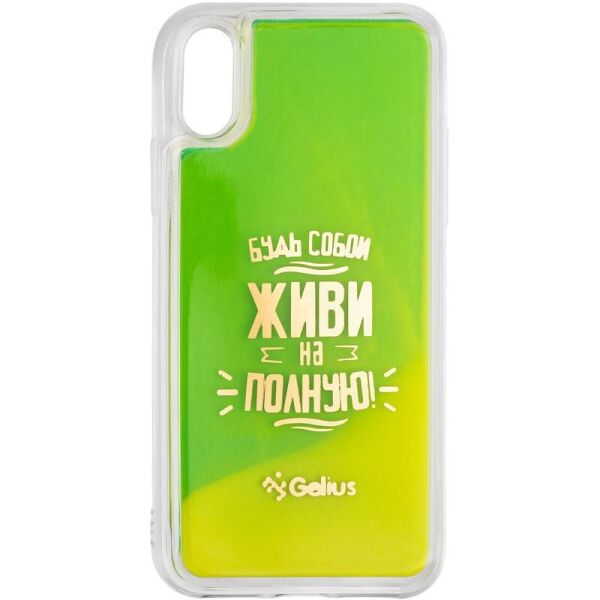 

Чехол Gelius Motivation Case for Samsung A515 (A51) Green