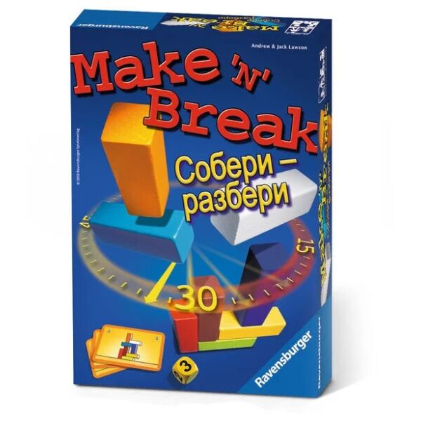 

Игра настольная Собери-Разбери. Компактная версия