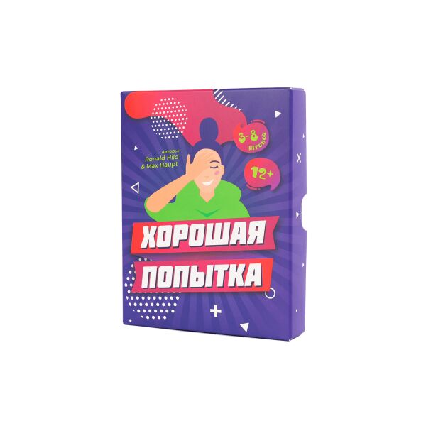 

Игра настольная Хорошая попытка