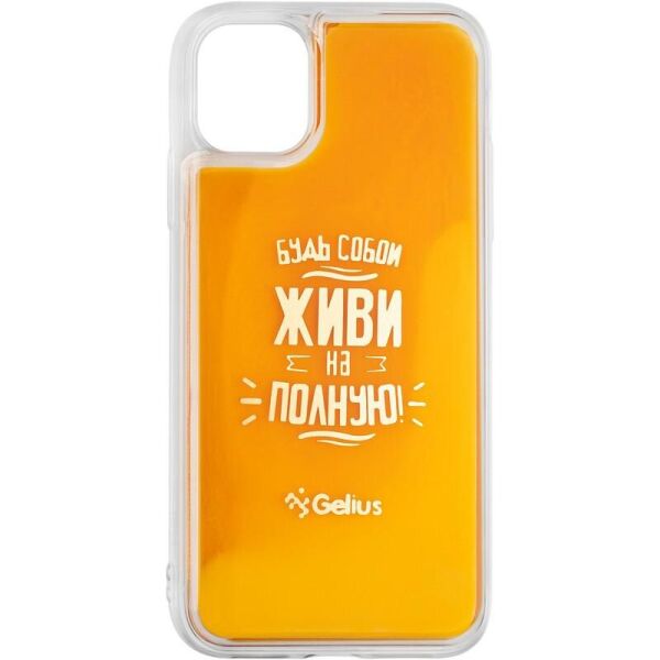 

Чехол Gelius Motivation Case for Samsung A315 (A31) Orange