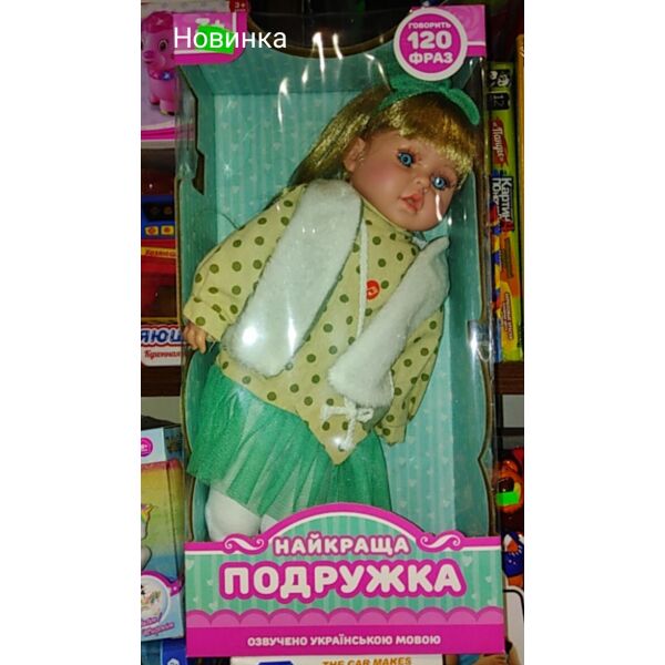 

Говорящая кукла Лучшая подружка