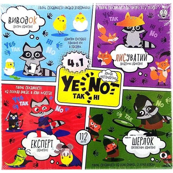 

Карточная игра YENOT ДаНетки 4в1 укр. YEN-02-01U