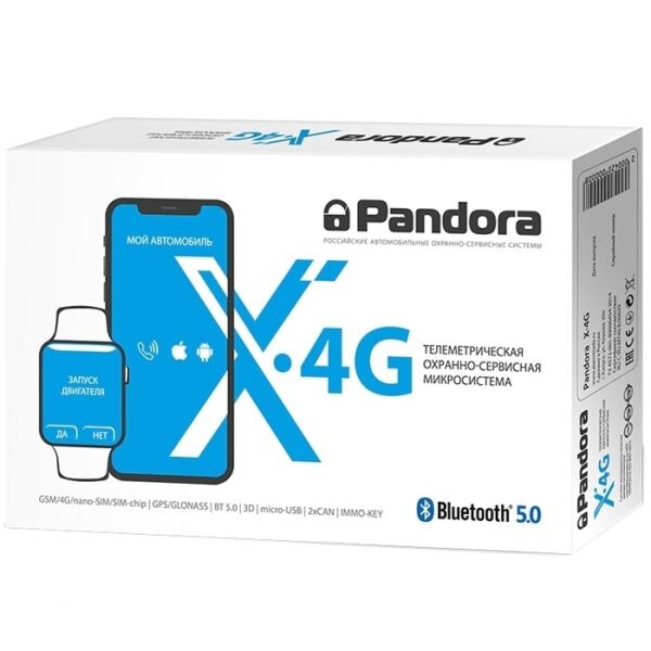 

GSM-автосигнализация Pandora X-4G