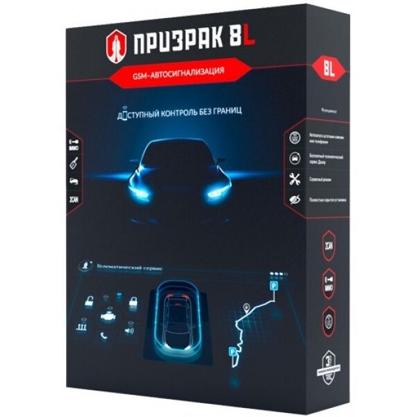 

Автосигнализация Prizrak 8L (58408)