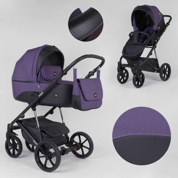 

Детская коляска 2 в 1 Expander MODO M-71206 цвет Plum водоотталкивающая ткань