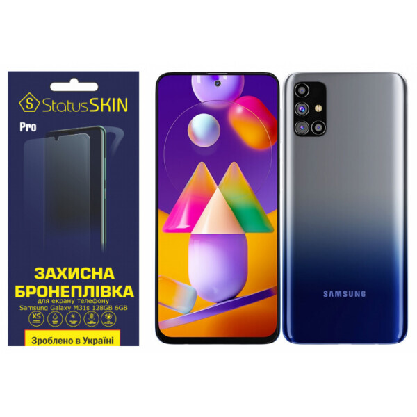 

Защитная пленка StatusSKIN Pro на экран для Samsung Galaxy M31s (M317)