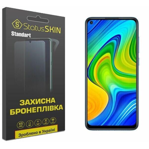 

Защитная пленка StatusSKIN Standart на экран для Xiaomi Redmi Note 9/Redmi 10X