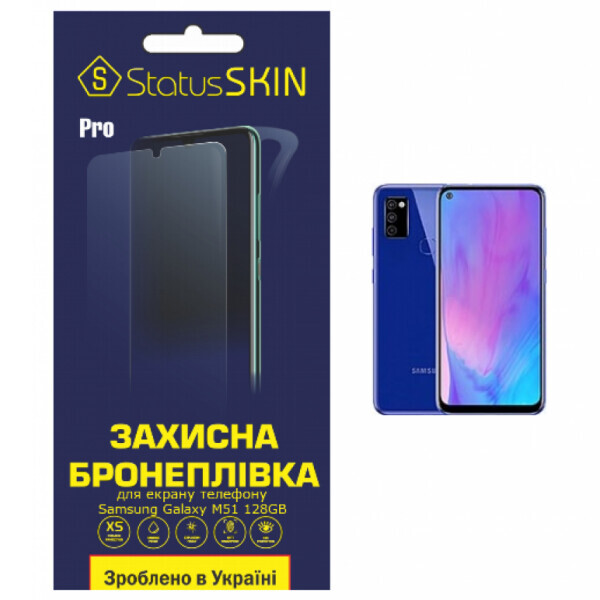 

Защитная пленка StatusSKIN Pro на экран для Samsung Galaxy M51 (M515)