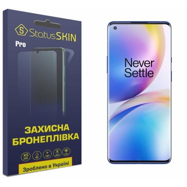 

Защитная пленка StatusSKIN Pro на экран для OnePlus 8 Pro