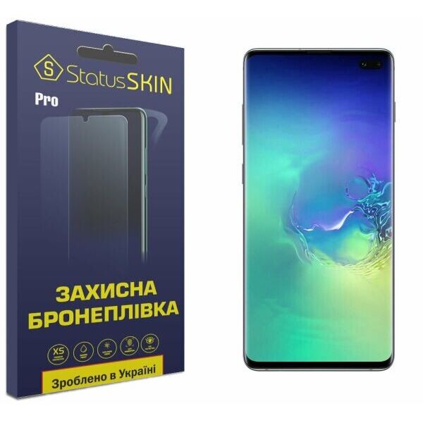 

Защитная пленка StatusSKIN Pro на экран для Samsung Galaxy S10 Plus (G975)