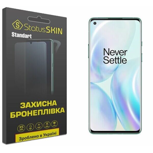 

Защитная пленка StatusSKIN Standart на экран для OnePlus 8