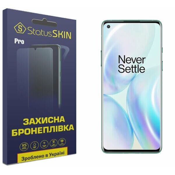 

Защитная пленка StatusSKIN Pro на экран для OnePlus 8