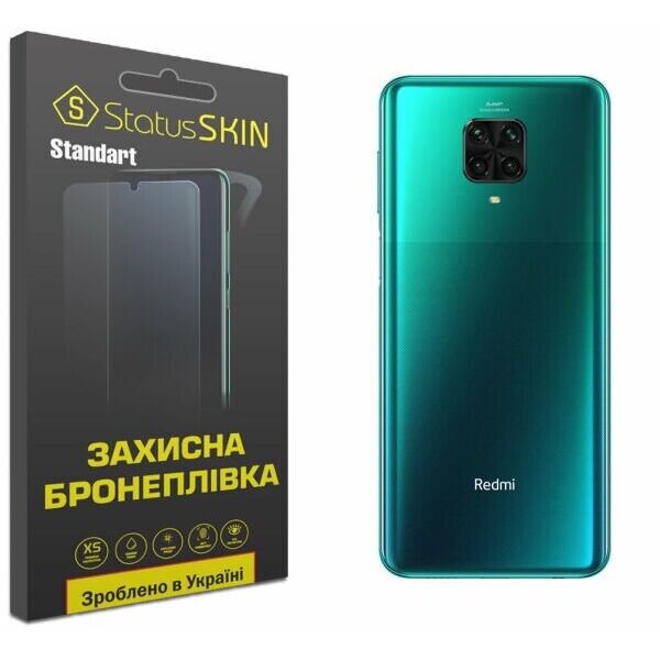 

Защитная пленка StatusSKIN Standart на заднюю панель для Xiaomi Redmi Note 9 Pro/Note 9 Pro Max/Note 9s