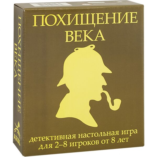 

Настольная игра Arial Похищение века 911074