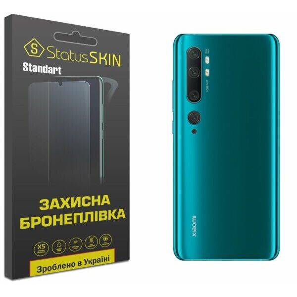 

Защитная пленка StatusSKIN Standart на заднюю панель для Xiaomi Mi Note 10 Pro/Mi Note 10