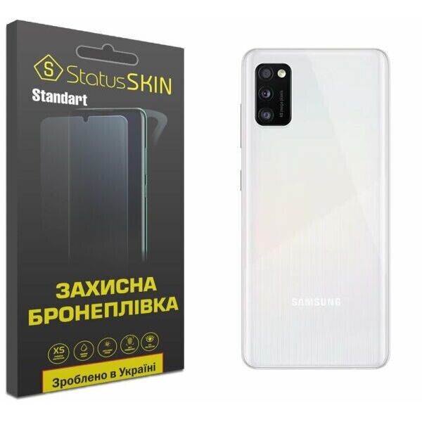 

Защитная пленка StatusSKIN Standart на заднюю панель для Samsung Galaxy A41 (A415)