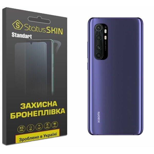 

Защитная пленка StatusSKIN Standart на заднюю панель для Xiaomi Mi Note 10 Lite