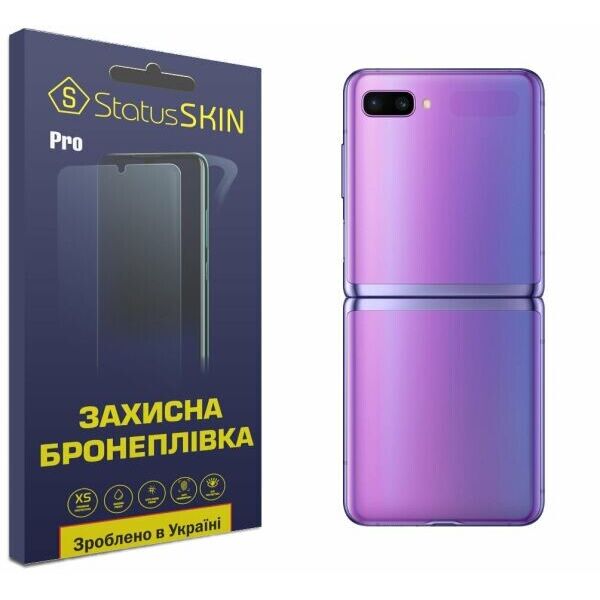 

Защитная пленка StatusSKIN Pro на заднюю панель для Samsung Galaxy Z Flip