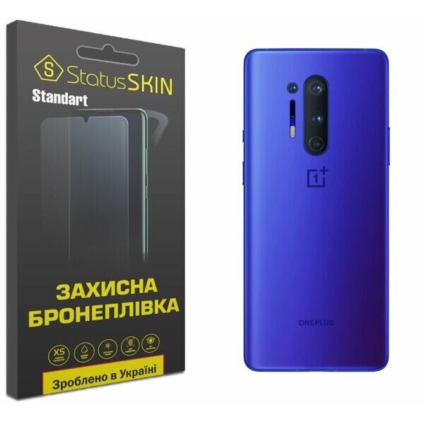 

Защитная пленка StatusSKIN Standart на заднюю панель для OnePlus 8 Pro