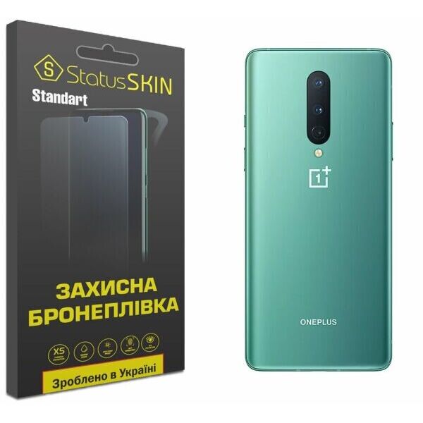 

Защитная пленка StatusSKIN Standart на заднюю панель для OnePlus 8
