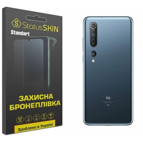 

Защитная пленка StatusSKIN Standart на заднюю панель для Xiaomi Mi 10