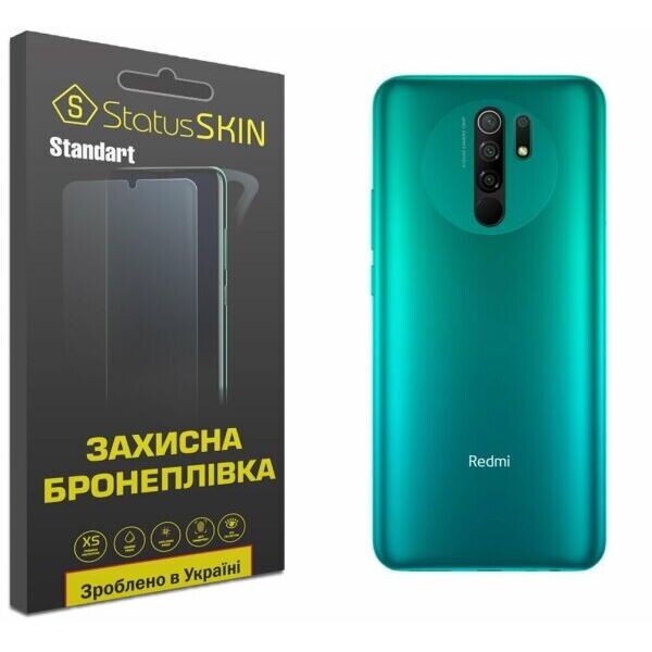 

Защитная пленка StatusSKIN Standart на заднюю панель для Xiaomi Redmi 9